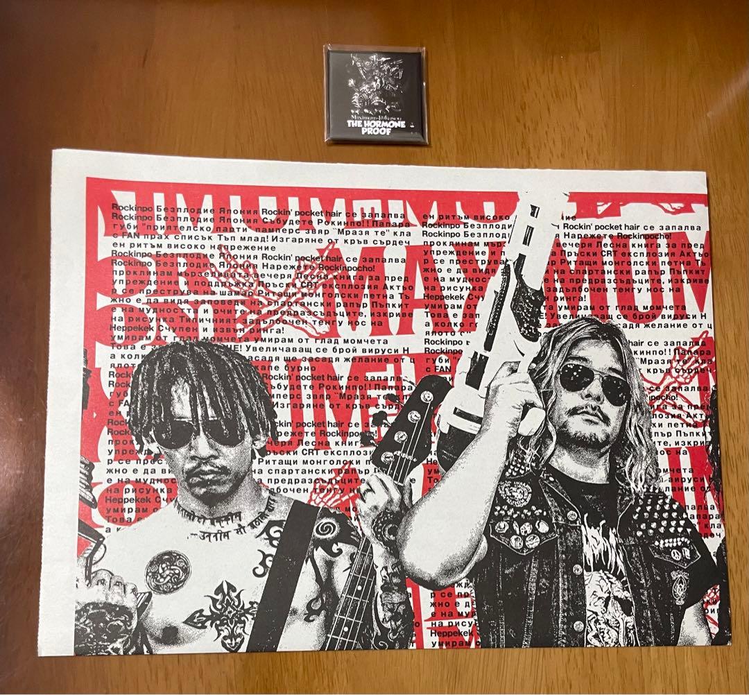 マキシマム ザ ホルモン MAXIMUM 爆走 THE プルーフ ポスター 新品