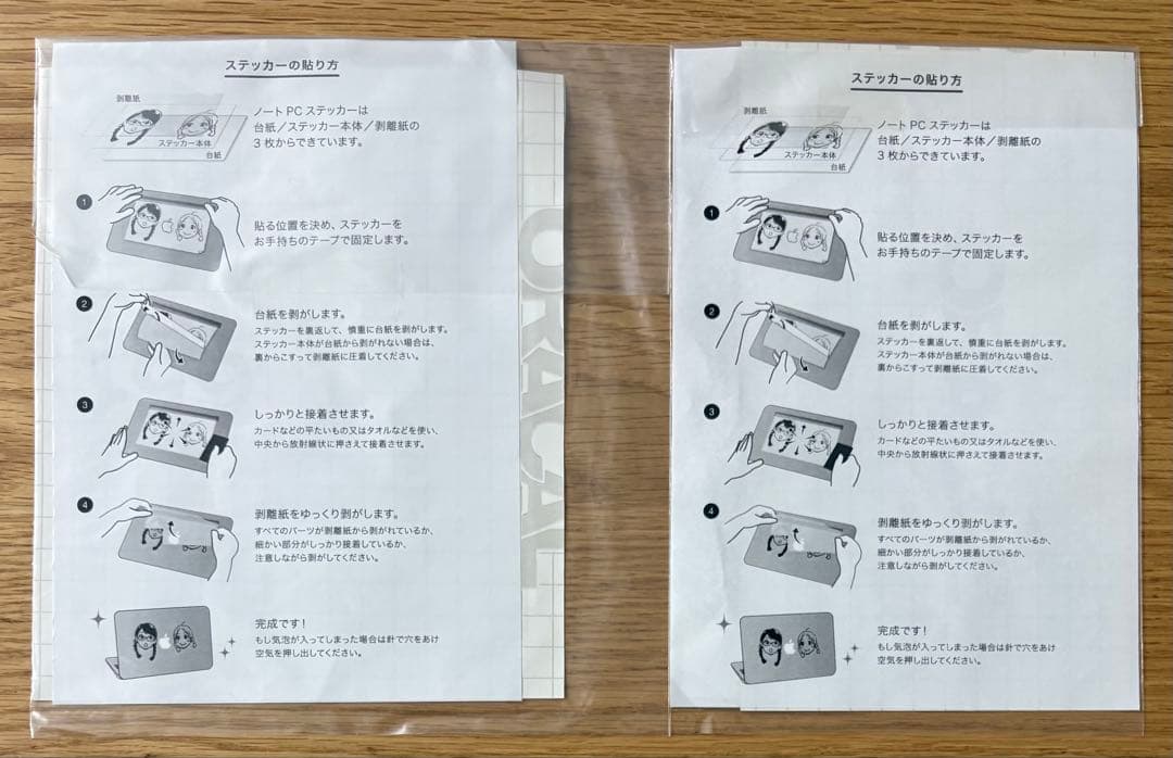 志村貴子 青い花 グッズセット ナタリーストア コラボ 激レア 未開封