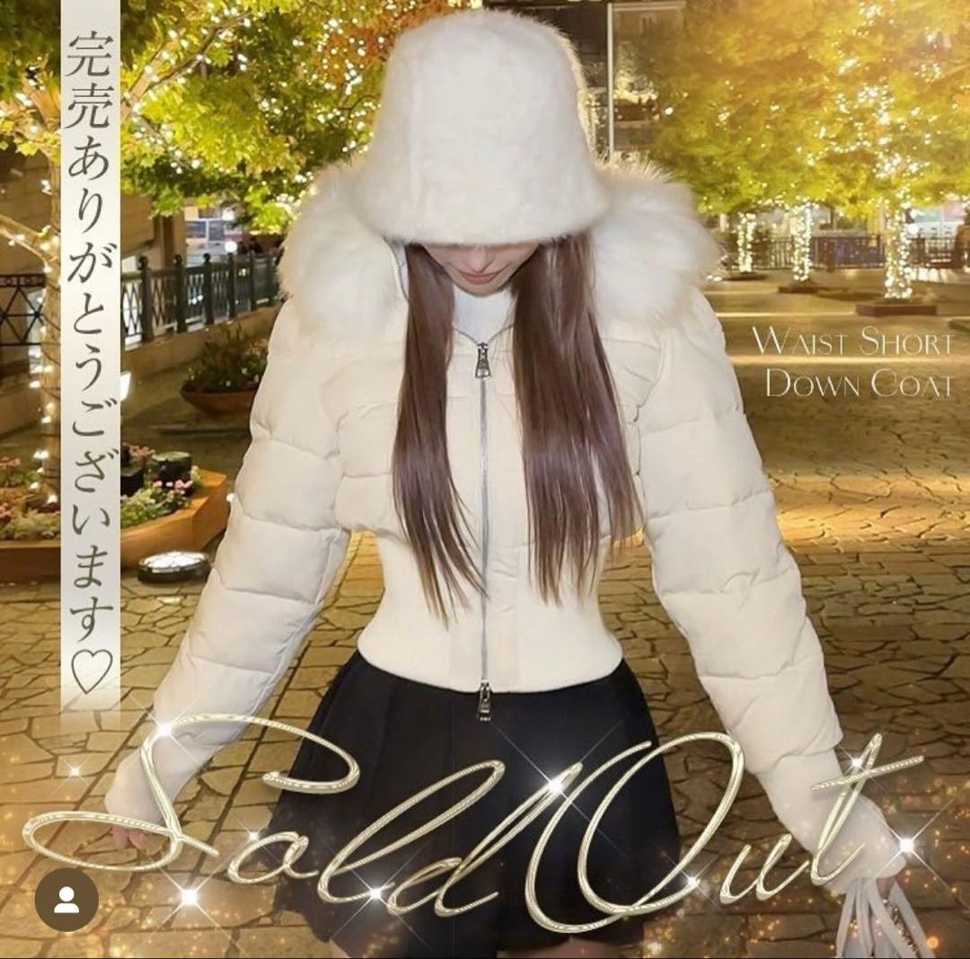 rady くびれ ショートダウン ホワイト