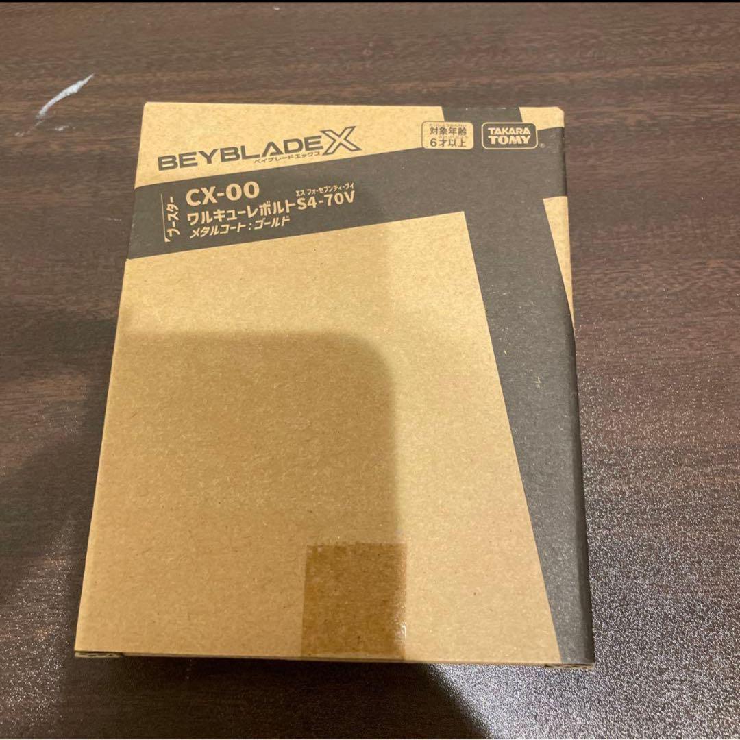 【新品未開封】ワルキューレボルトS4-70V CX-00 ベイブレードX CX-00 Valkyrie Volts S4-70V Beyblade X VALKYRIEVOLTS4-70V BEYBLADE