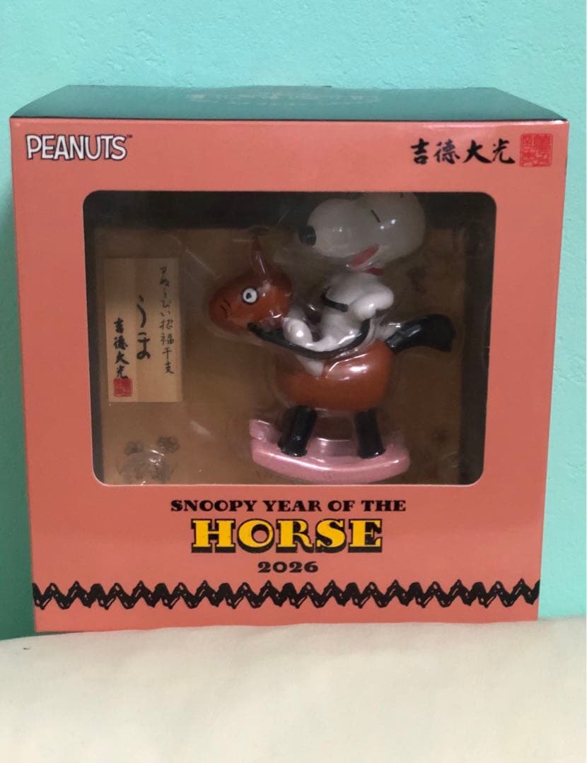 スヌーピー 2026年 干支 置物 PEANUTS 午 吉徳 フィギュア 馬 - メルカリ