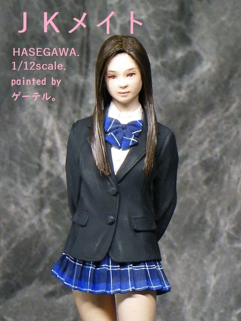JKメイト　塗装済完成品　1/12 ハセガワ　ゲーテル。 Yahoo!オークション - 1円〜塗装済 JKメイト”ブレザー“ 1/12ハセガワ