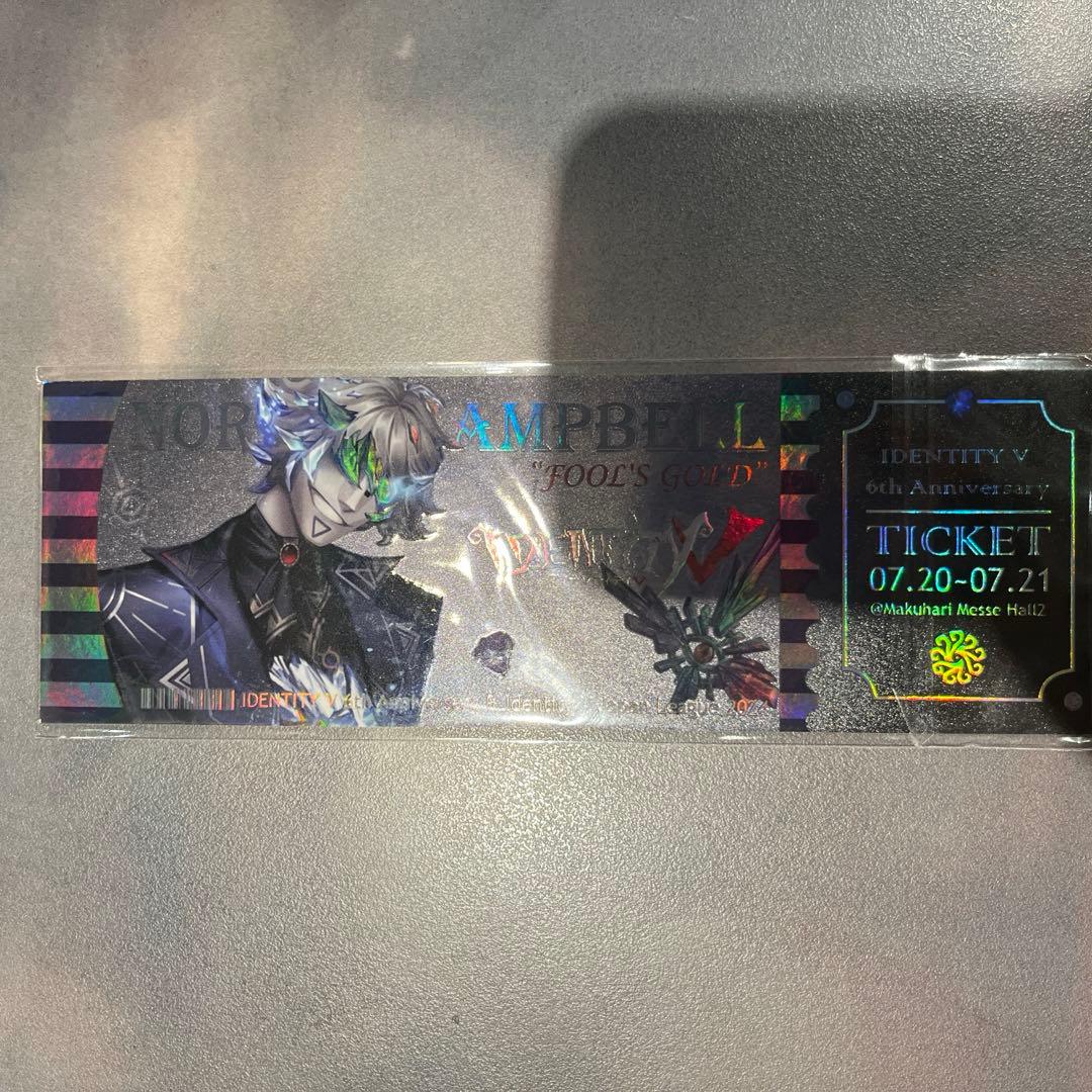 第五人格 IJL オフラインイベント入場特典フールズゴールド