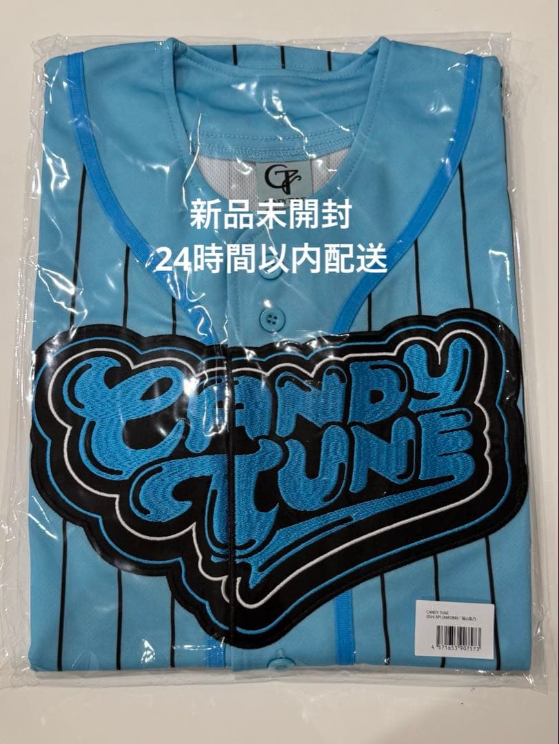 CANDY TUNE 福山梨乃 推しアピユニフォーム - メルカリ