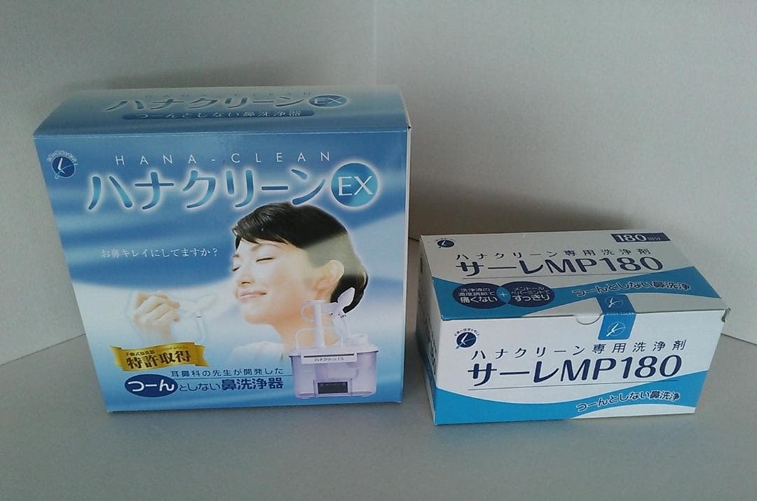 ハナクリーンEX 鼻洗浄器＆サーレ１８０包