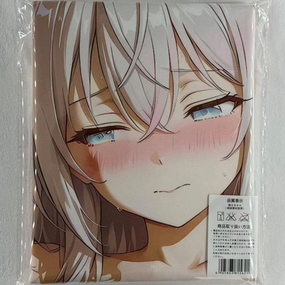 式*様 アーリャ ロシデレ バスタオル タペストリー シークレット