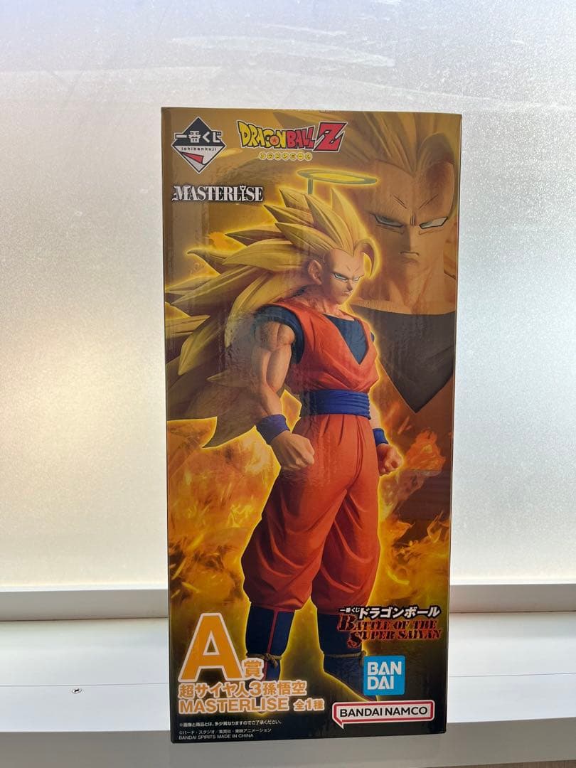 【即日発送可】一番くじ　ドラゴンボール　A賞　超サイヤ人3 孫悟空