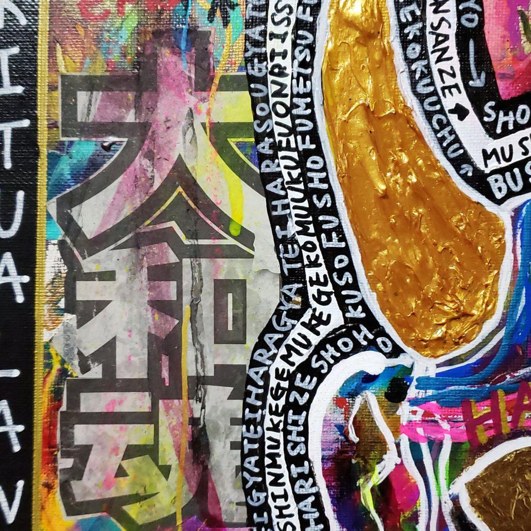 一点物アート/F8号】智慧-Wisdom2-般若