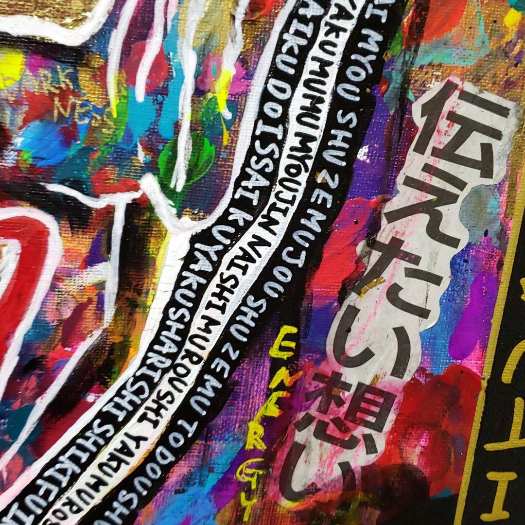 一点物アート/F8号】智慧-Wisdom2-般若