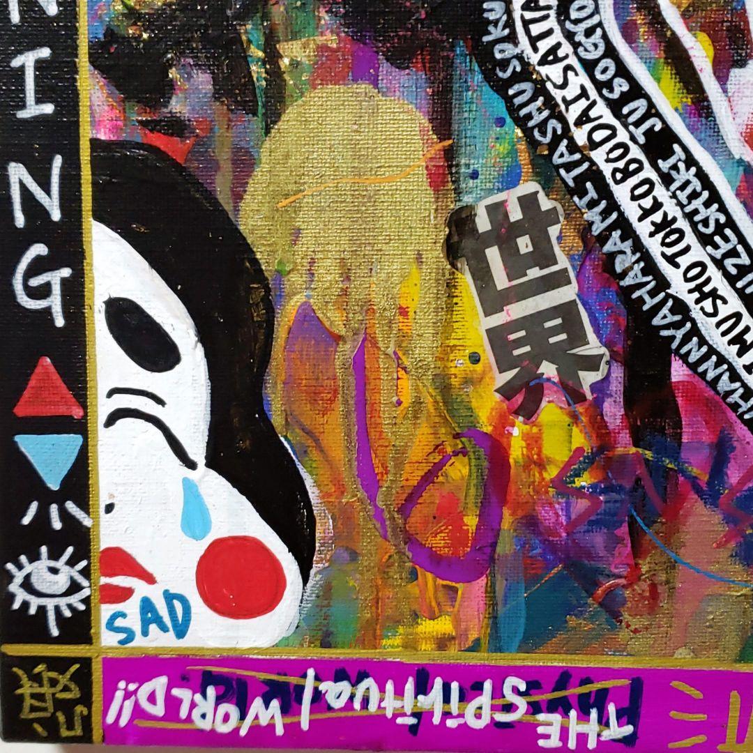 一点物アート/F8号】智慧-Wisdom2-般若