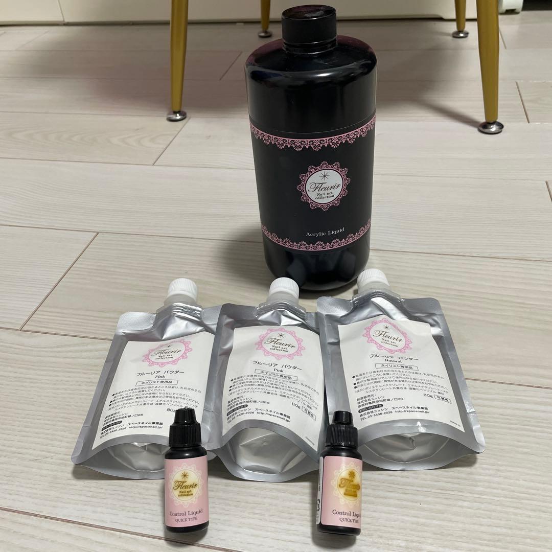 フルーリア アクリルリキッド・パウダー・コントロールリキッド セット