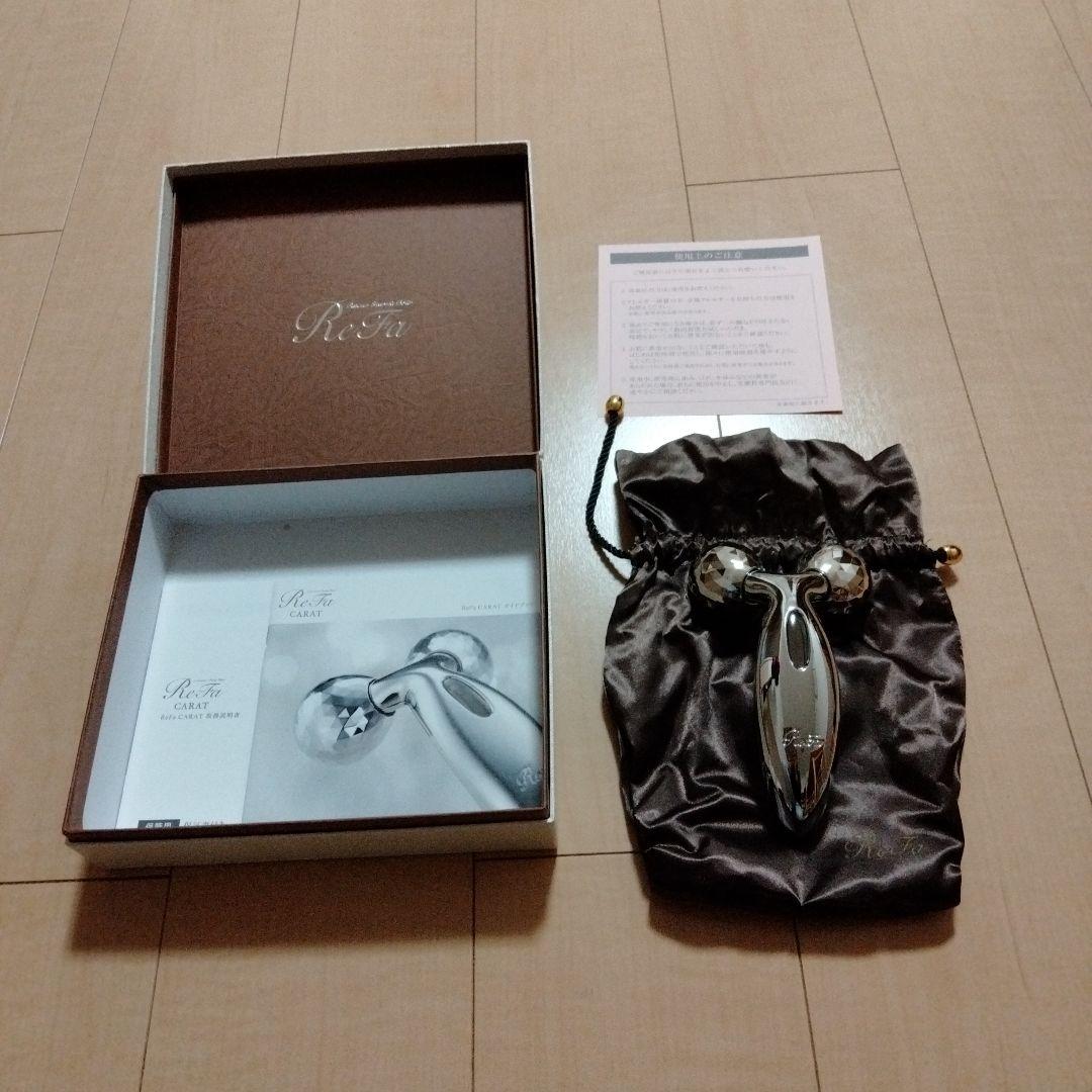 限定セール！リファ カラット ReFa CARAT