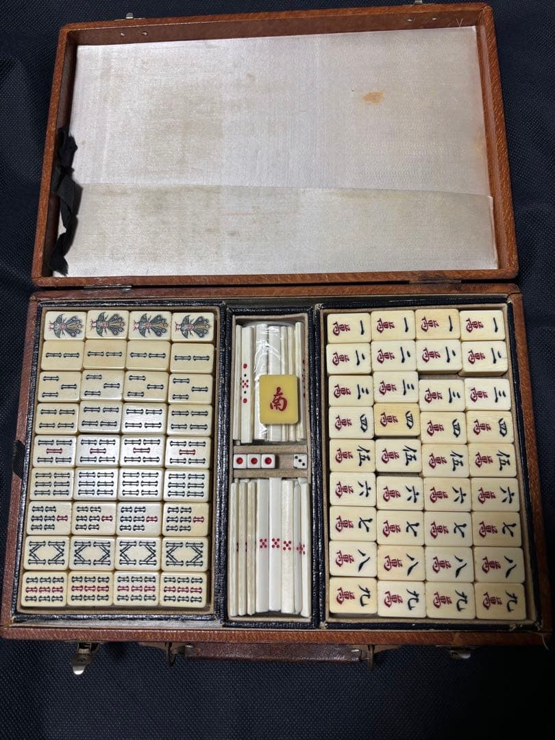 極上古美術品　マンモス　麻雀牌