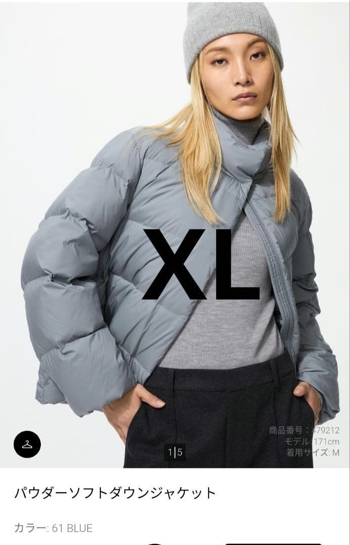 銀*杏様 ユニクロ　パウダーボソフトダウンジャケット XL ブルー パウダーソフトダウンジャケット｜ユニクロの通販｜&mall（アンド