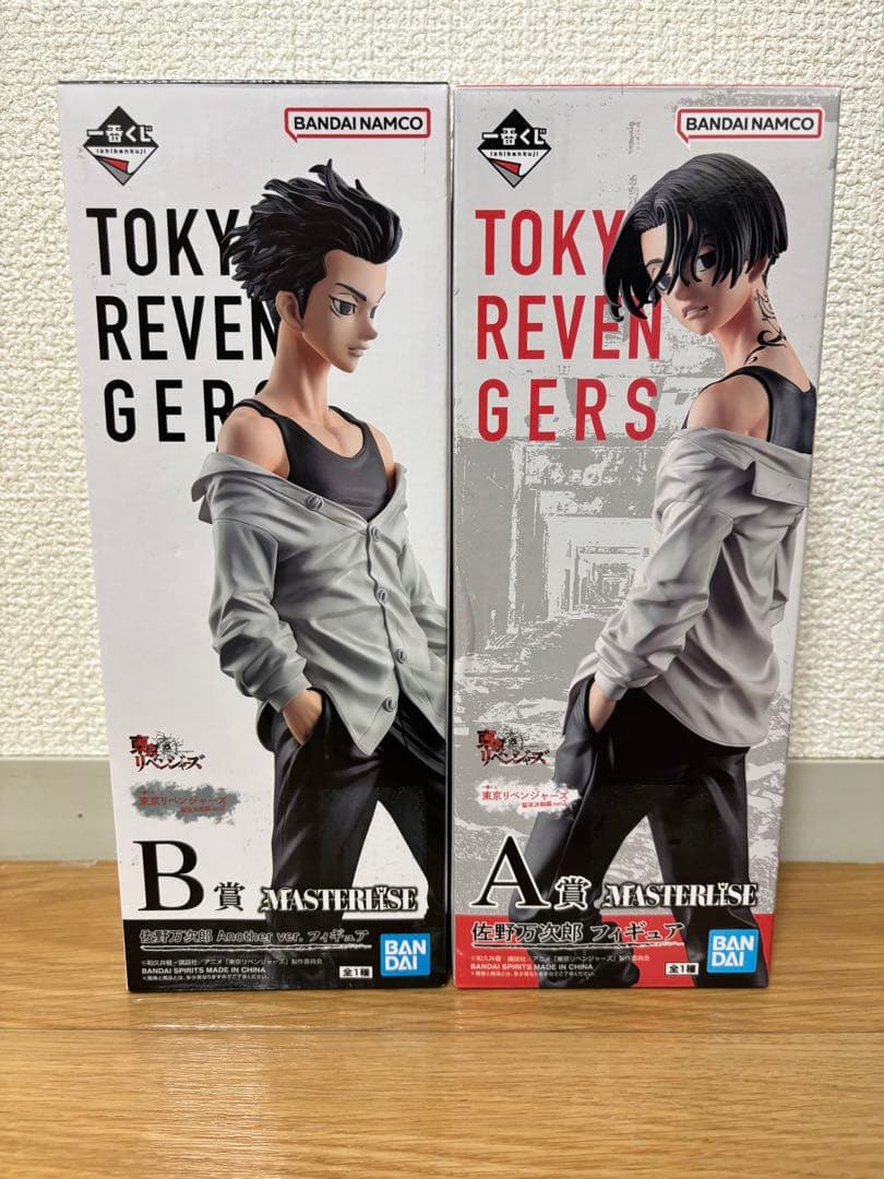佐野万次郎 一番くじ 東京リベンジャーズ 聖夜決戦 フィギュア　A賞　B賞