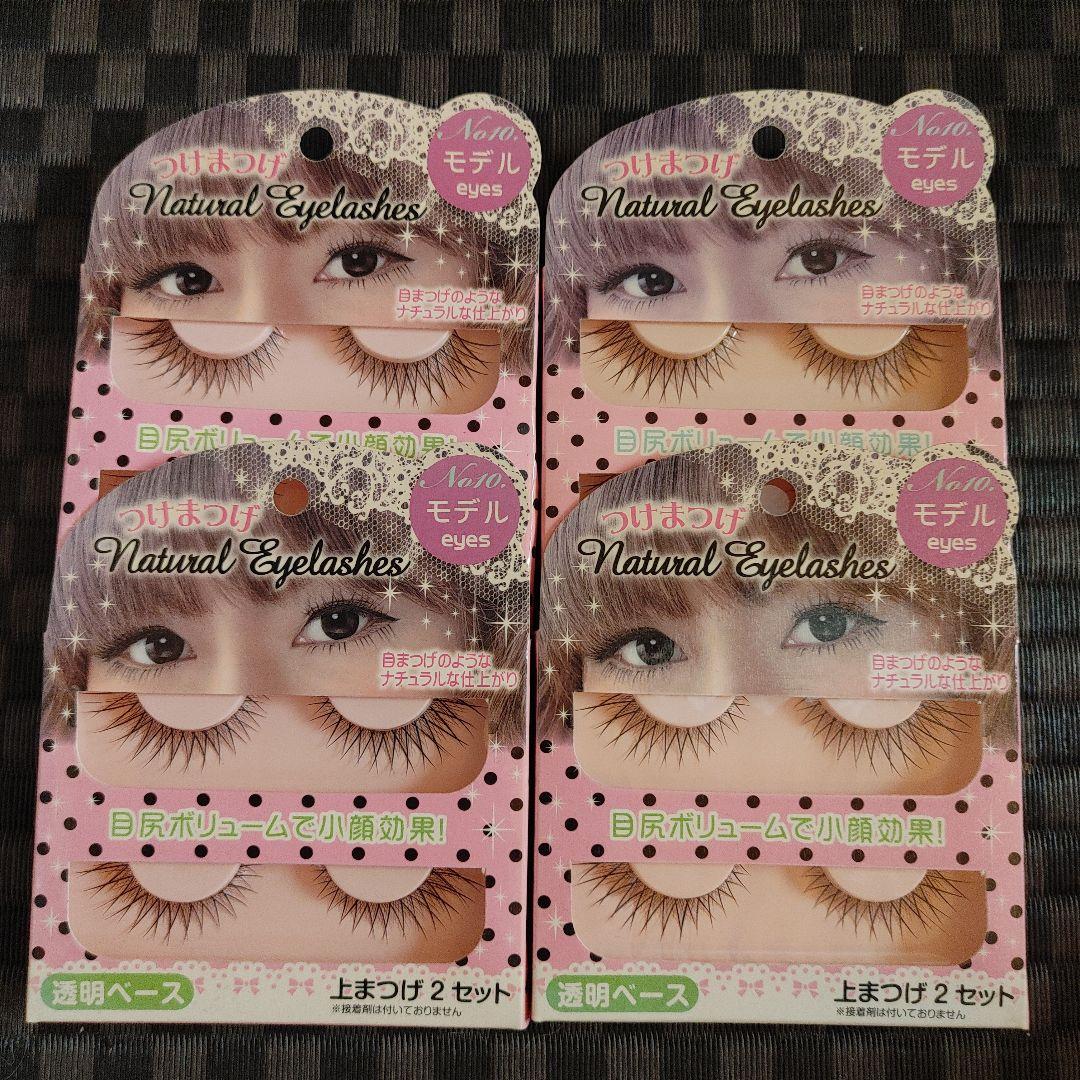 つけまつ毛　４点セット
