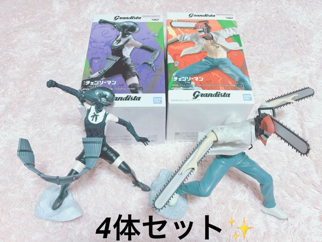 チェンソーマン Grandistaチェンソーマン& ボム　フィギュア　4体