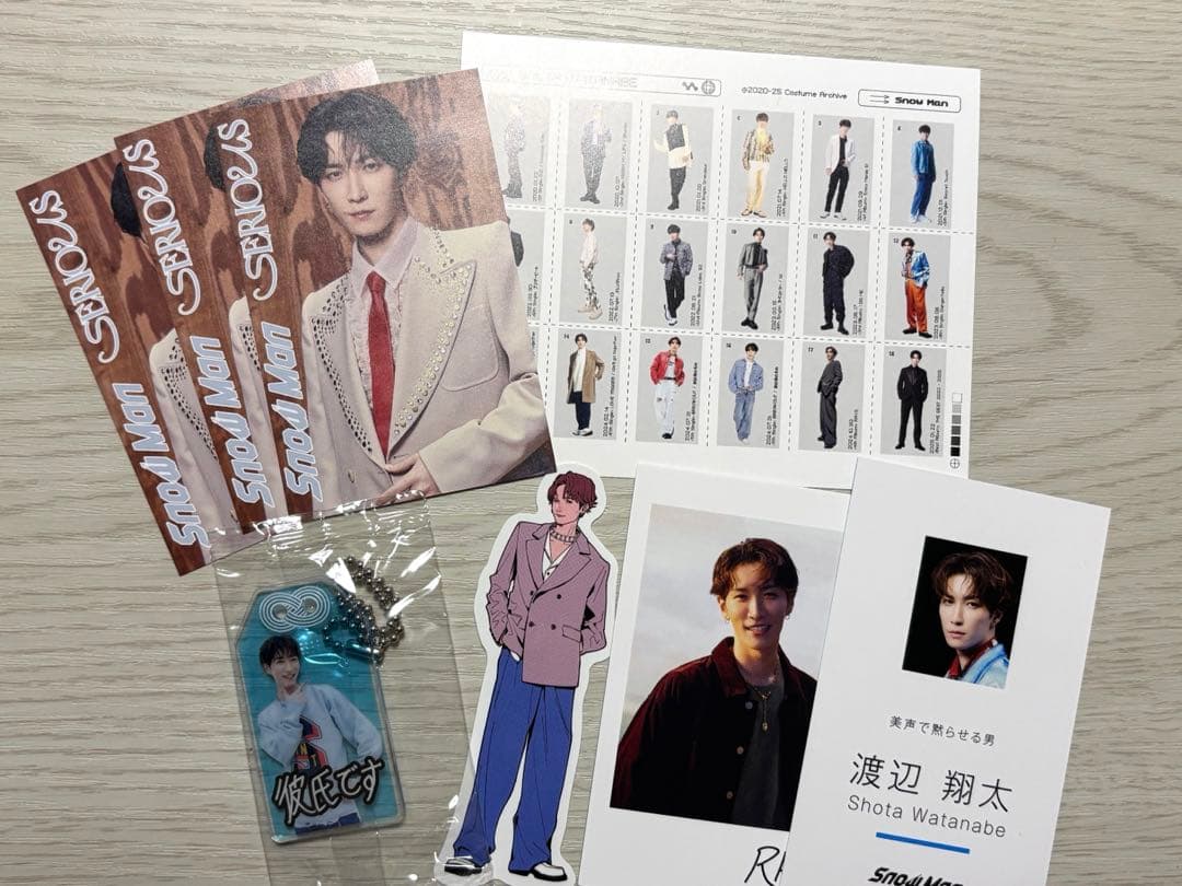 SnowMan 渡辺翔太 特典まとめ売り - メルカリ