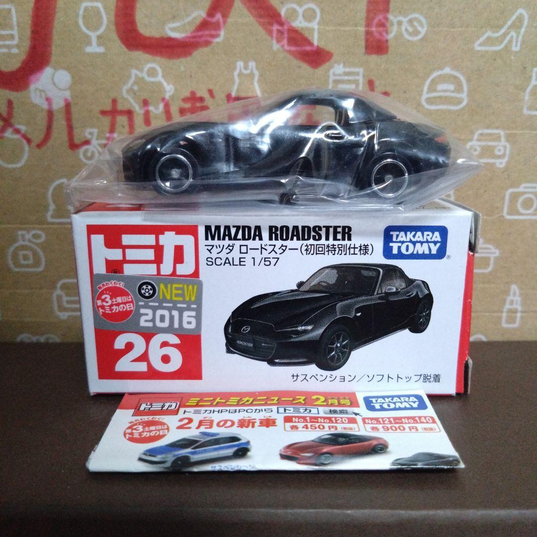 廃盤トミカNo.26 マツダ ロードスター 初回特別仕様(新品) - メルカリ