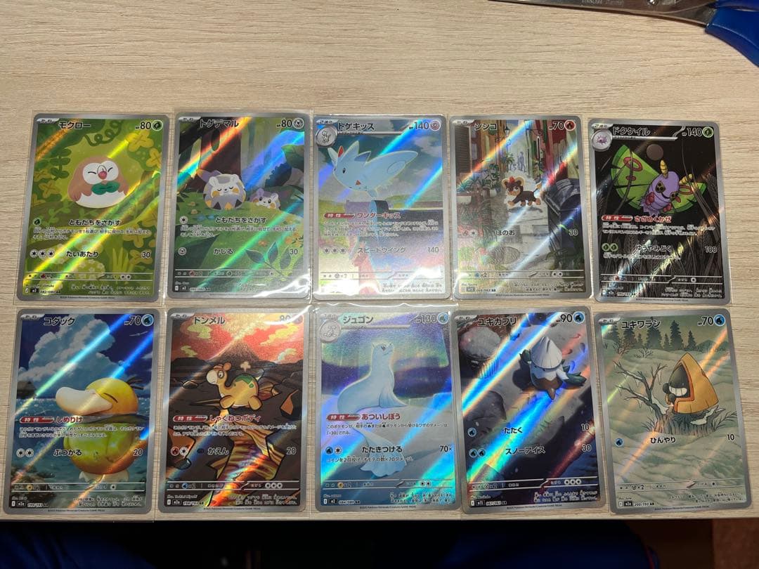 ポケカアートレアARまとめ売り - メルカリ