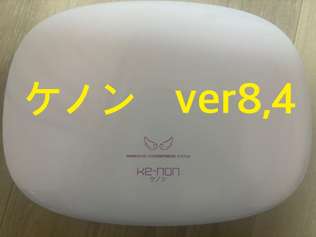 ケノン（KE-NON）ver8.4