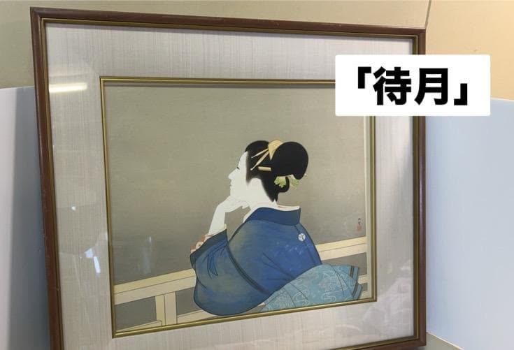 上村松園筆「待月」足立美術館蔵　手摺木版画　第８７番 上村松園・松篁・淳之 三代展 | 展覧会詳細 | 展示をみる | 東京富士