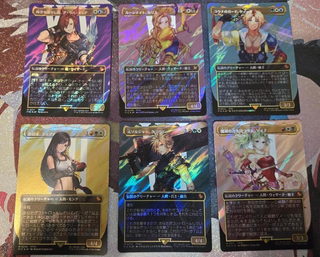 1/8(木)までの特価 MTG FF 統率者サージFoil 6枚セット