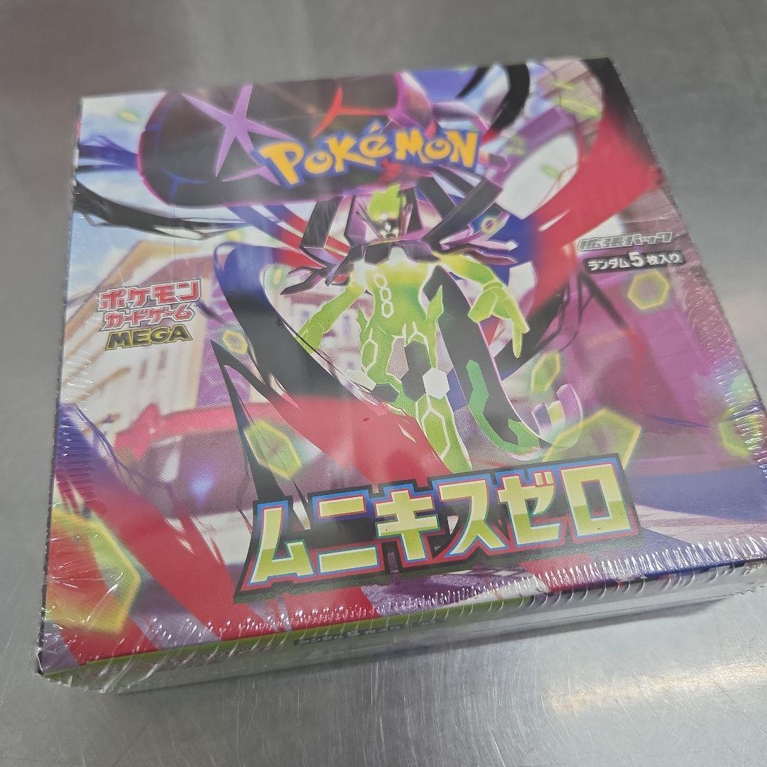 ムニキスゼロシュリンク付きBOX - メルカリ