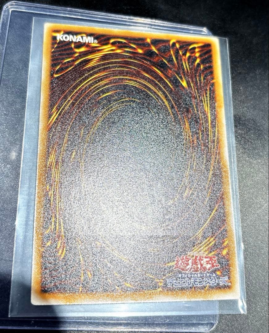 ヨ*ー様 遊戯王 仮面魔獣マスクドヘルレイザー レリーフ ワンオーナー