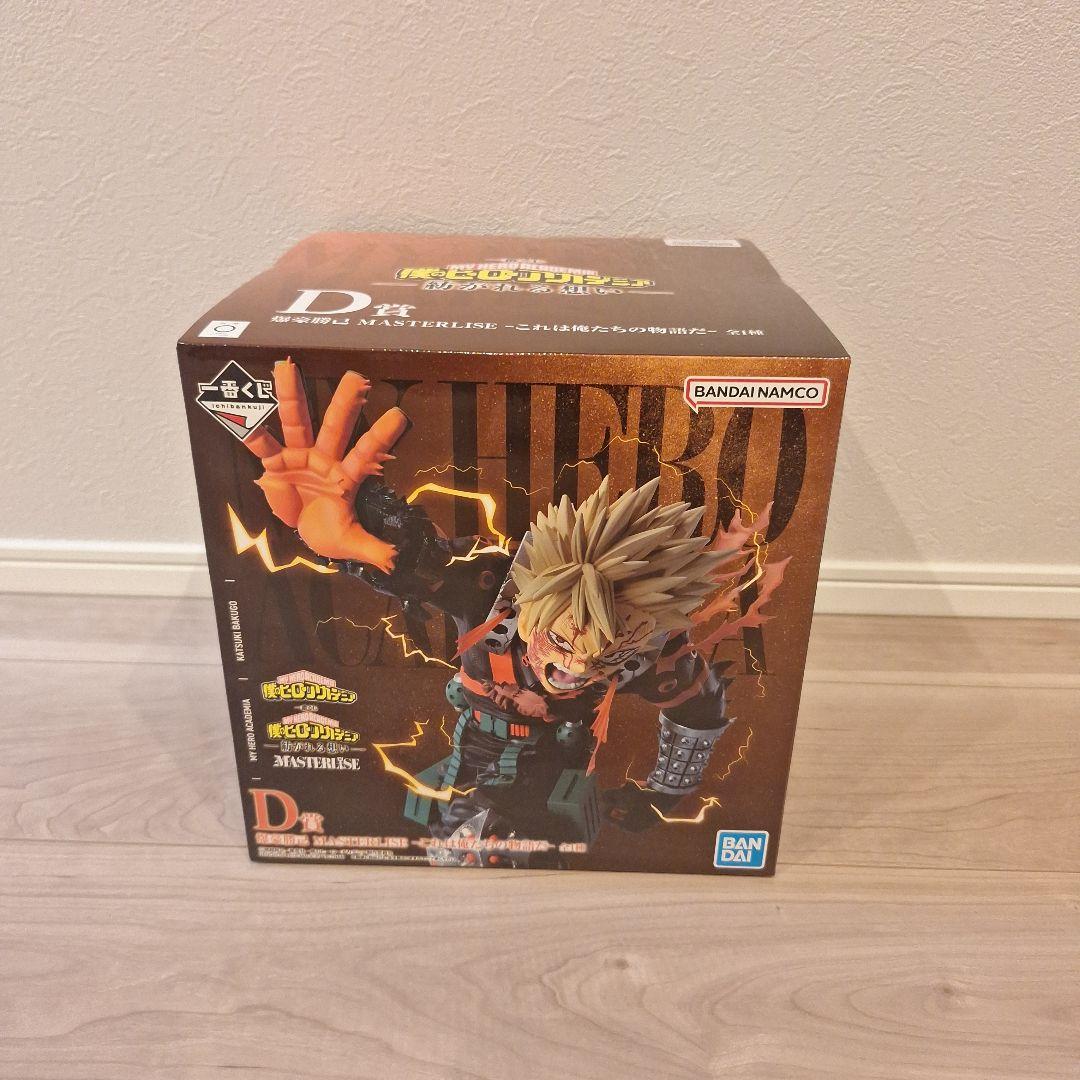 ヒロアカ 一番くじ 紡がれる想い D賞 爆豪勝己 - メルカリ