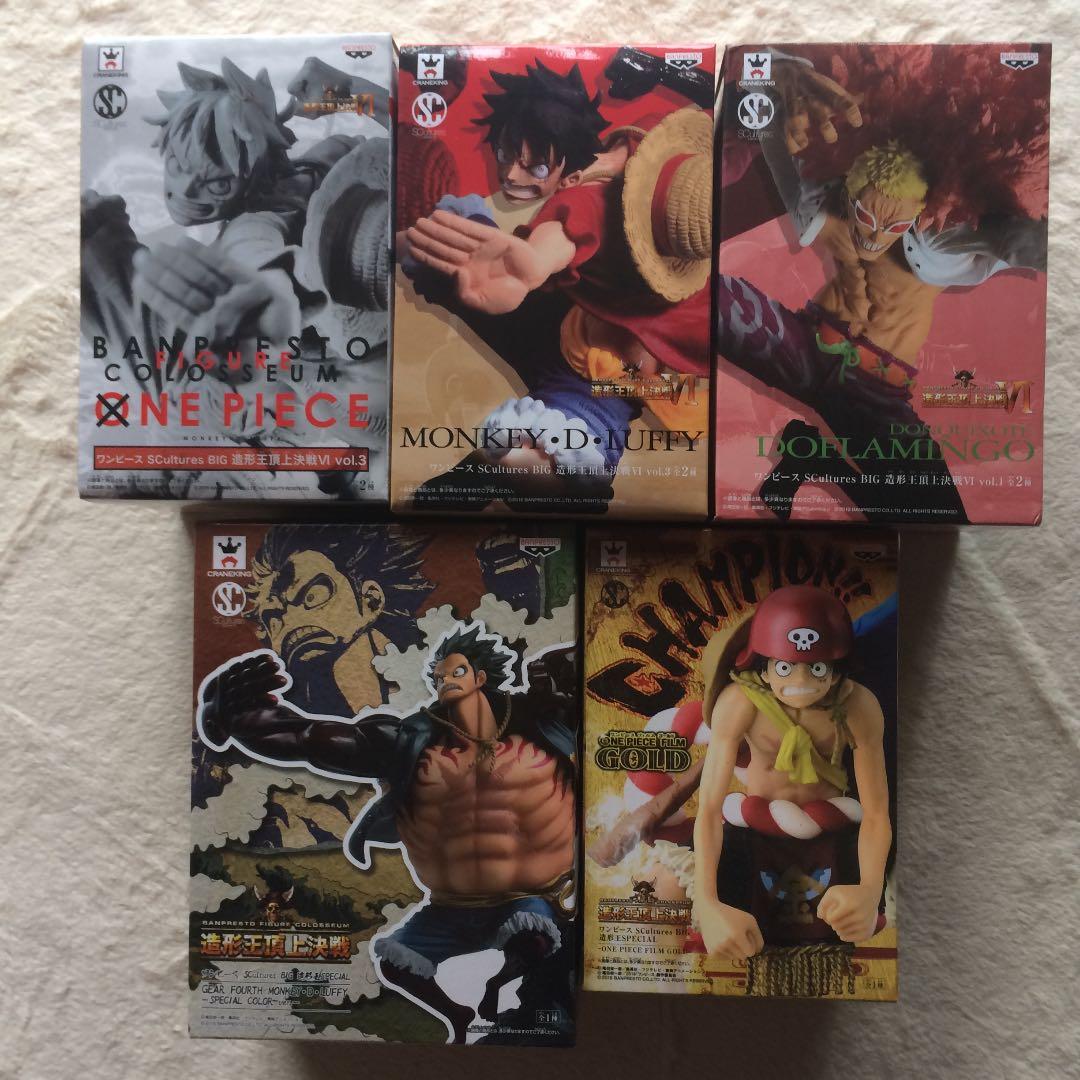 ワンピース フィギュア ルフィ ドフラミンゴ