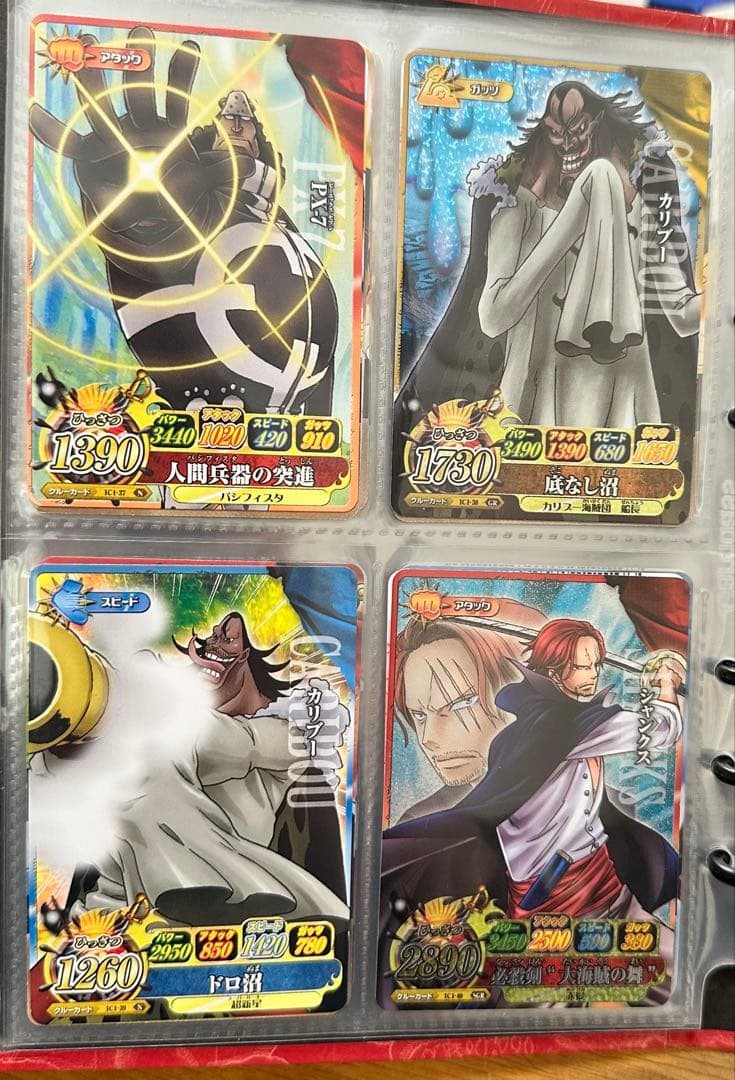 ワンピーベリーマッチIC オフィシャル バインダー RED - メルカリ