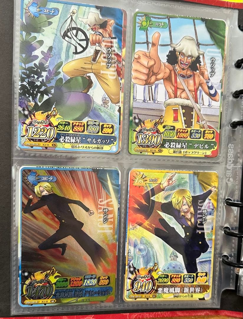 ワンピーベリーマッチIC オフィシャル バインダー RED - メルカリ