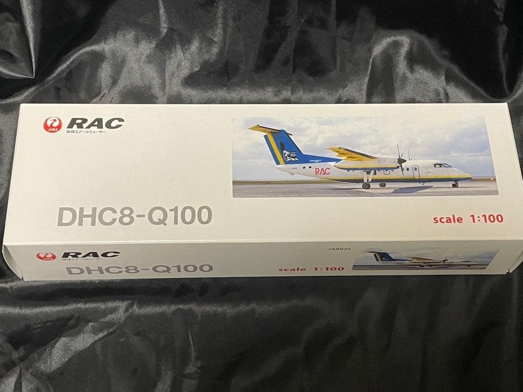 [新品]JALUX 1/100 DHC8-Q100 RAC琉球エアーコミューター Amazon.co.jp: 1/100 DHC8-Q100 RAC 琉球エアーコミューター JA8935
