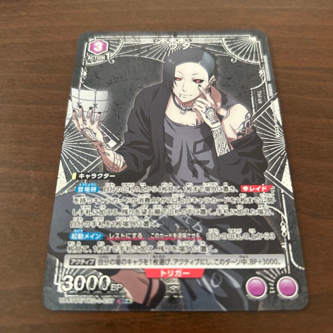 ユニオンアリーナ 東京喰種 ウタ SRパラレル S115849514 - UNION ARENA