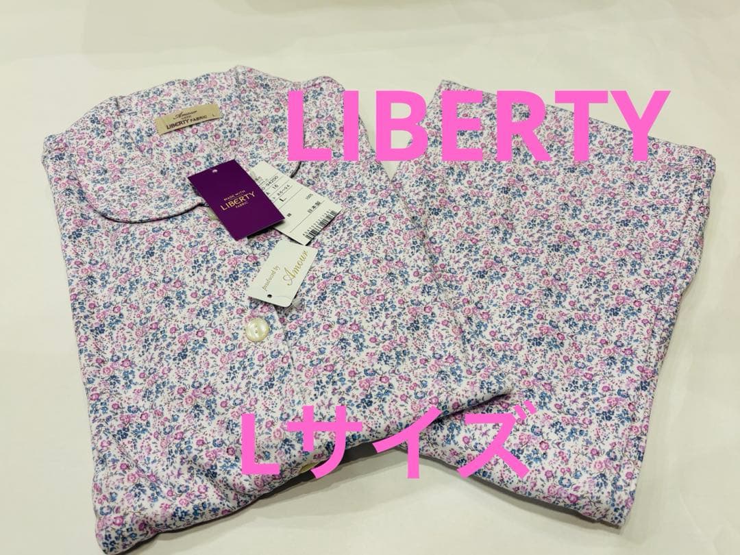 L サイズ　新品　リバティ　長袖　パジャマ　秋冬　小花　Amour