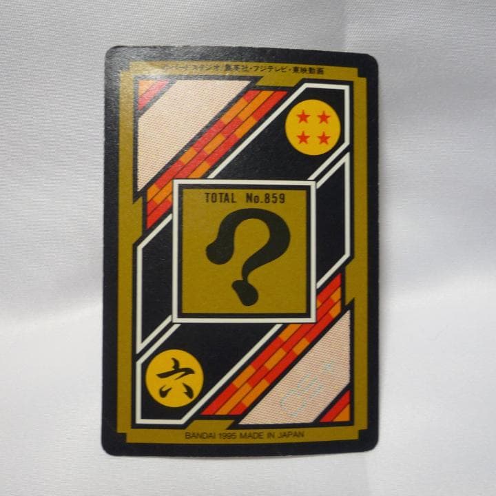 ドラゴンボールカードダス キラ5枚セット 当時物 ゴテンクス - メルカリ