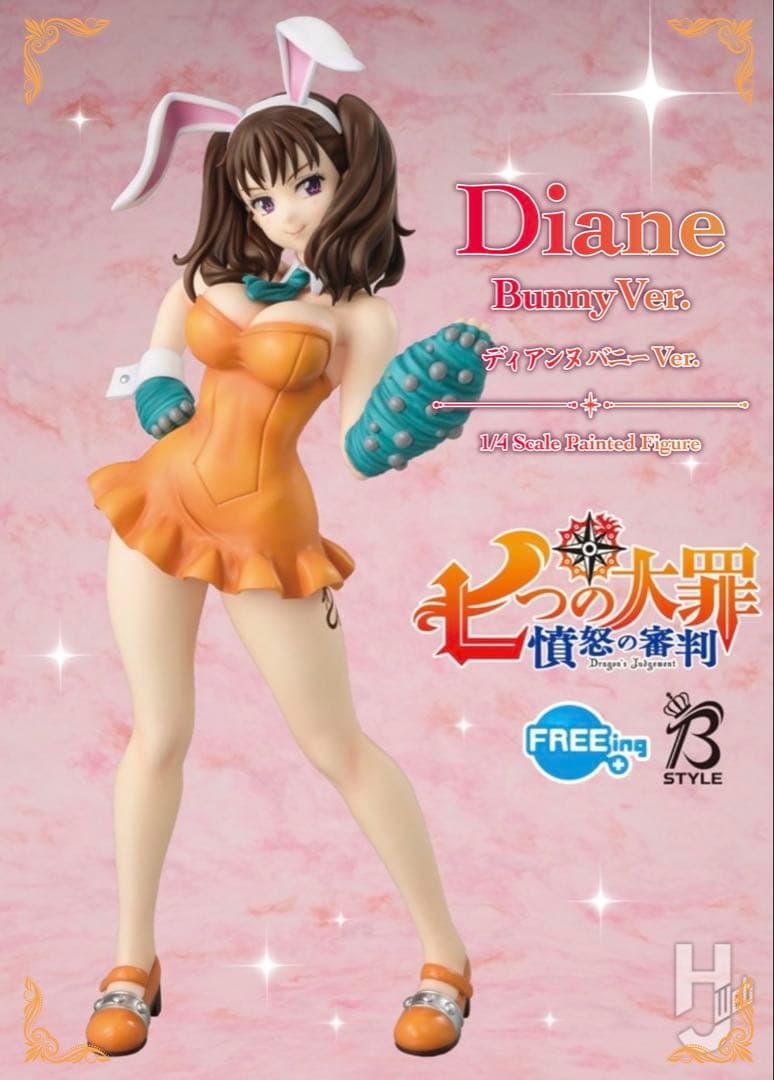 B-STYLE 七つの大罪 ディアンヌ バニーVer. 45cm完成日フィギュア