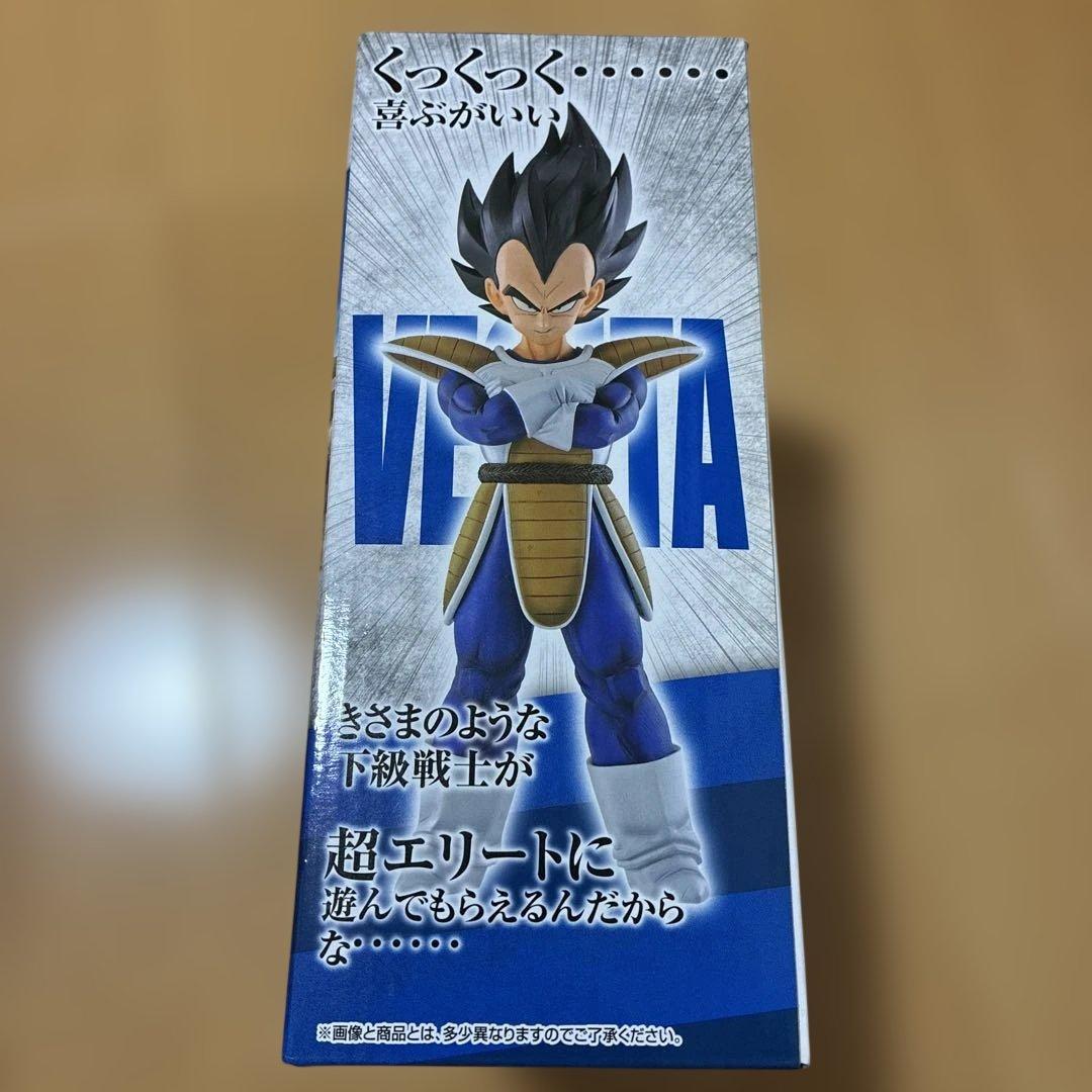 一番くじ ドラゴンボールEX 天下分け目の超決戦 A賞 ベジータ - メルカリ