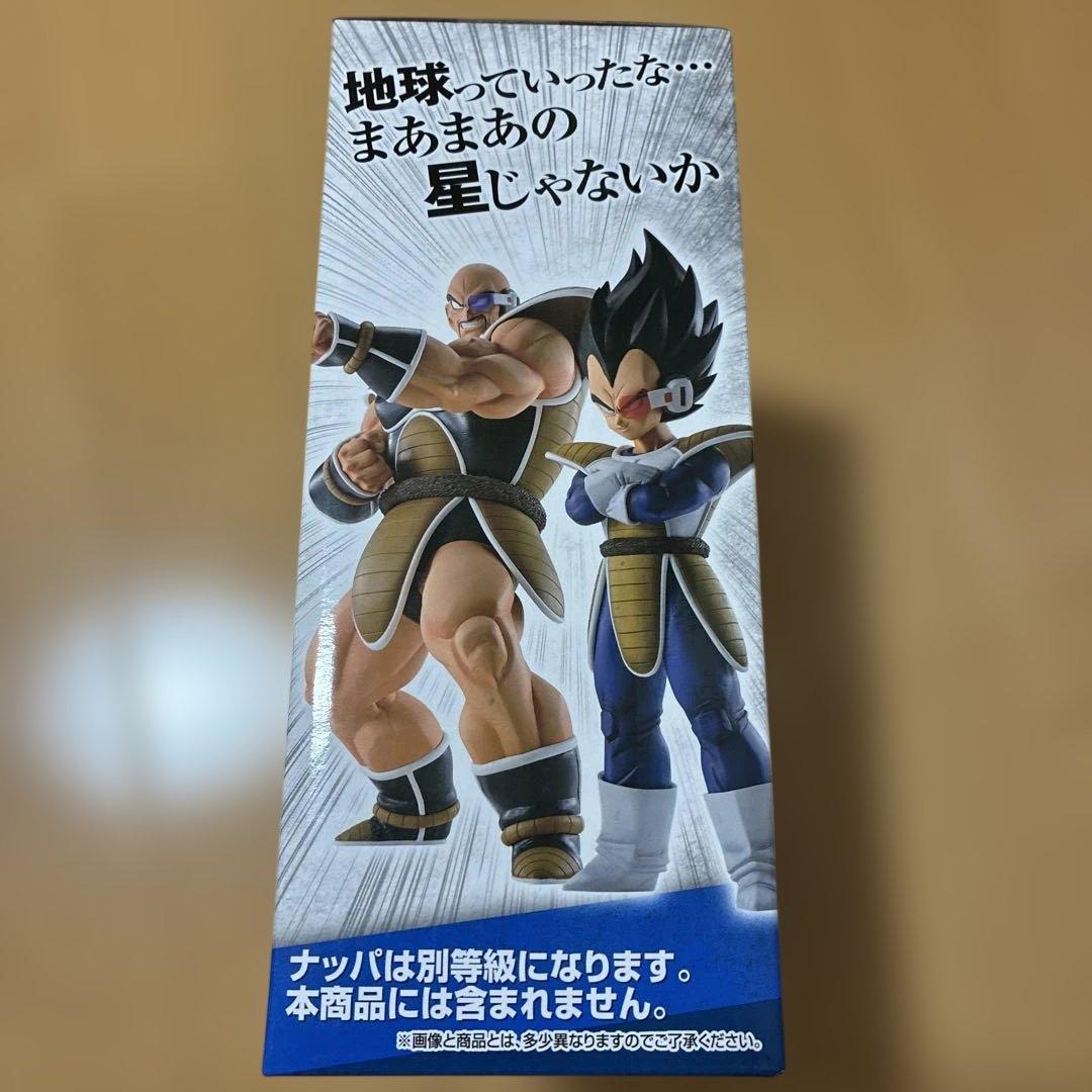 一番くじ ドラゴンボールEX 天下分け目の超決戦 A賞 ベジータ - メルカリ