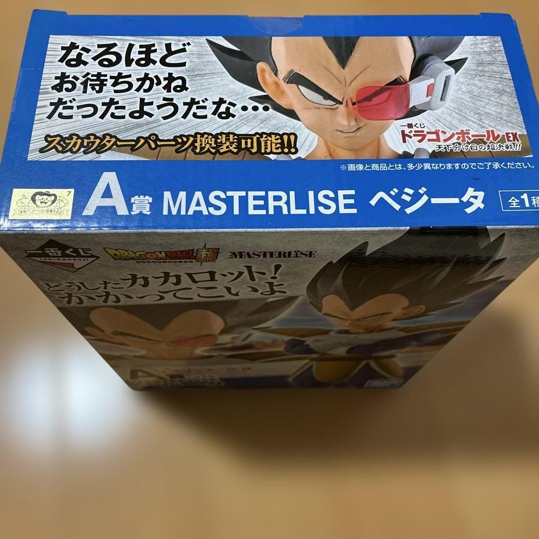 一番くじ ドラゴンボールEX 天下分け目の超決戦 A賞 ベジータ - メルカリ