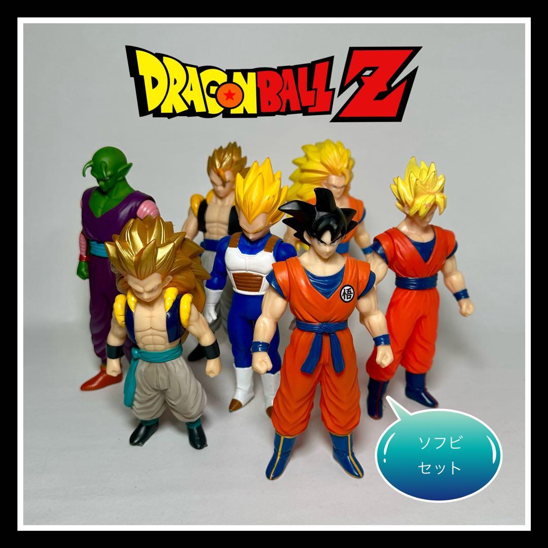 ドラゴンボールZ ソフビセット①』 - メルカリ
