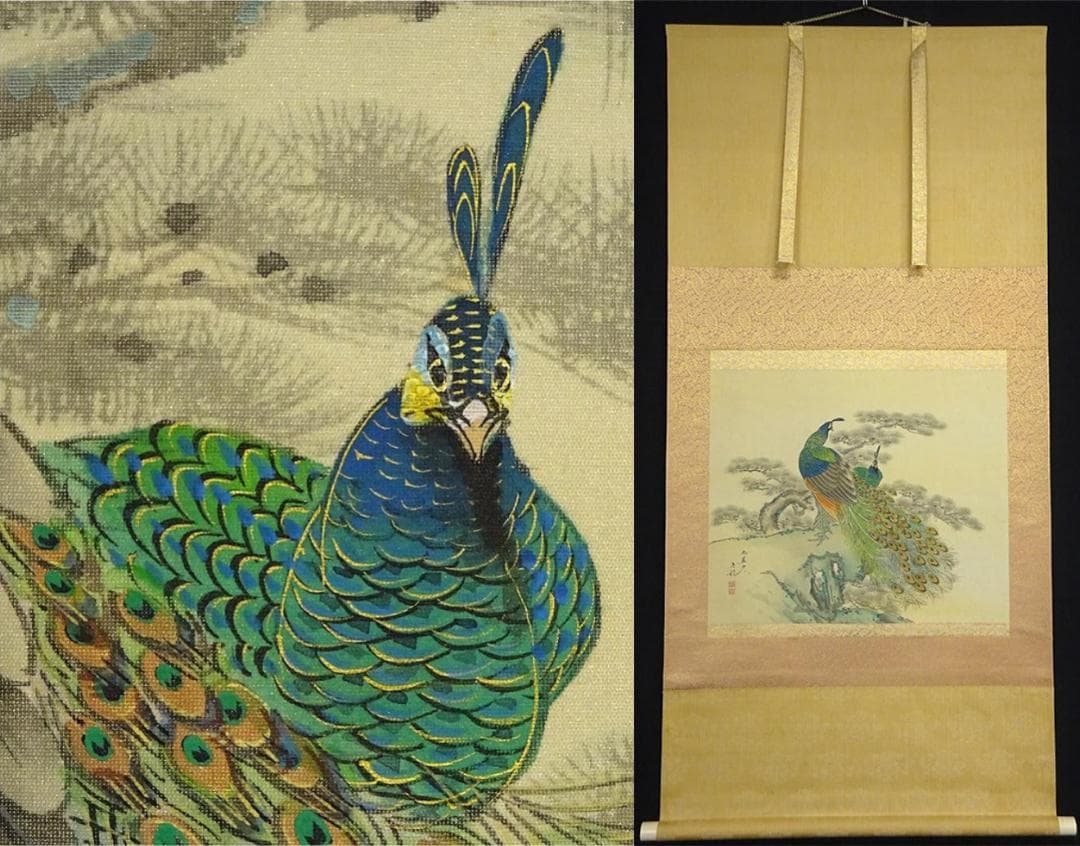 真作】掛軸 分部五鈴『孔雀図』日本画 絹本 共箱付 掛け軸 a091316