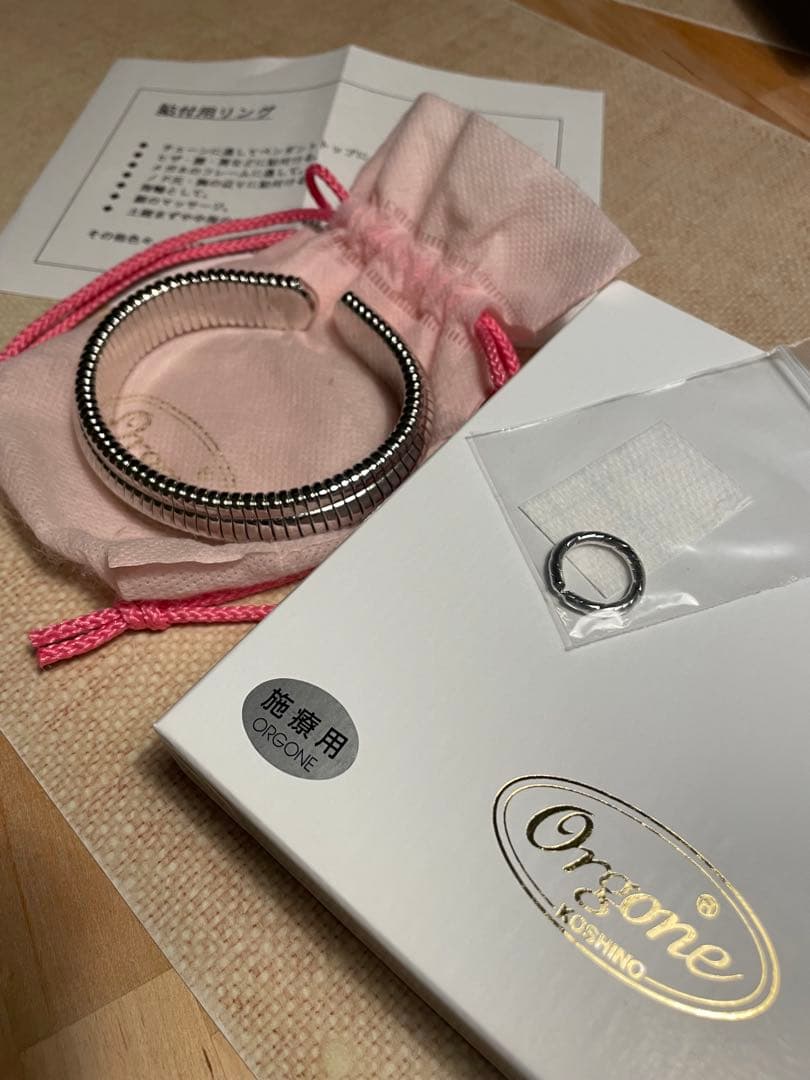 Orgone ステンレススチール ブレスレット施療用