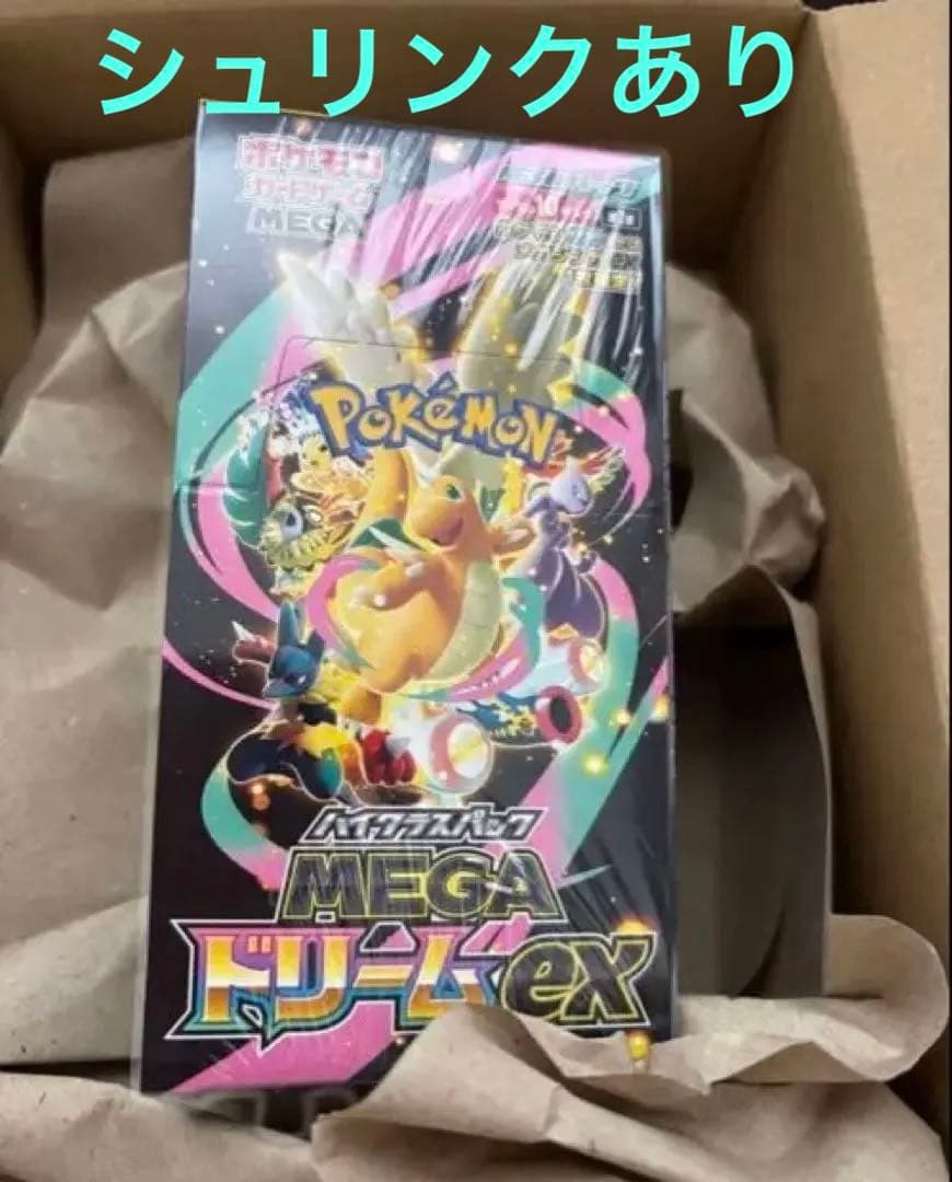 シュリンク付き　ポケモンカード　MEGA ハイクラスパック ドリーム ex ポケモン ポケモンカードゲーム MEGA ハイクラスパック MEGAドリームex