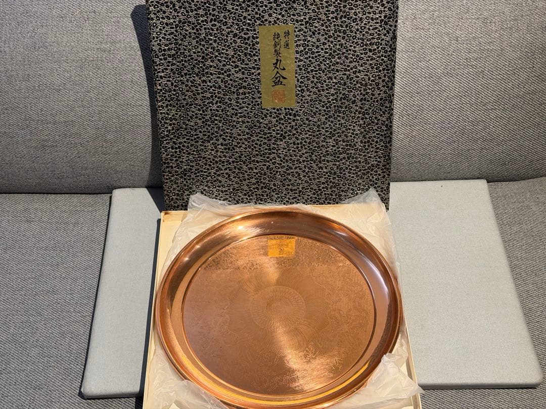 純銅製　丸盆 新品未使用