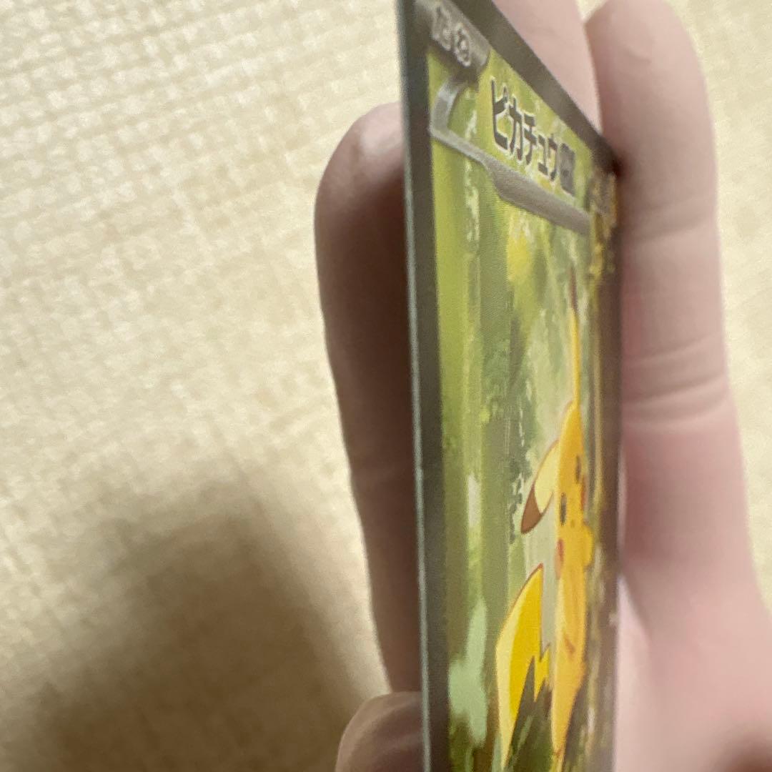 値上げ予定】ポケモン ピカチュウexSAR MC 764742 - メルカリ
