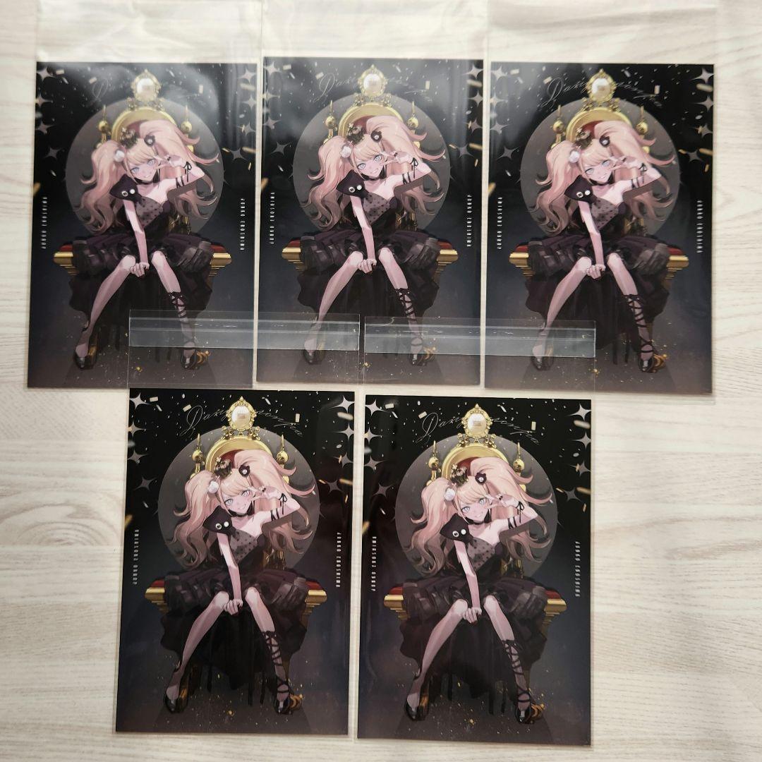 5点セット】江ノ島盾子 ダンロン 玉座 ポストカード - メルカリ