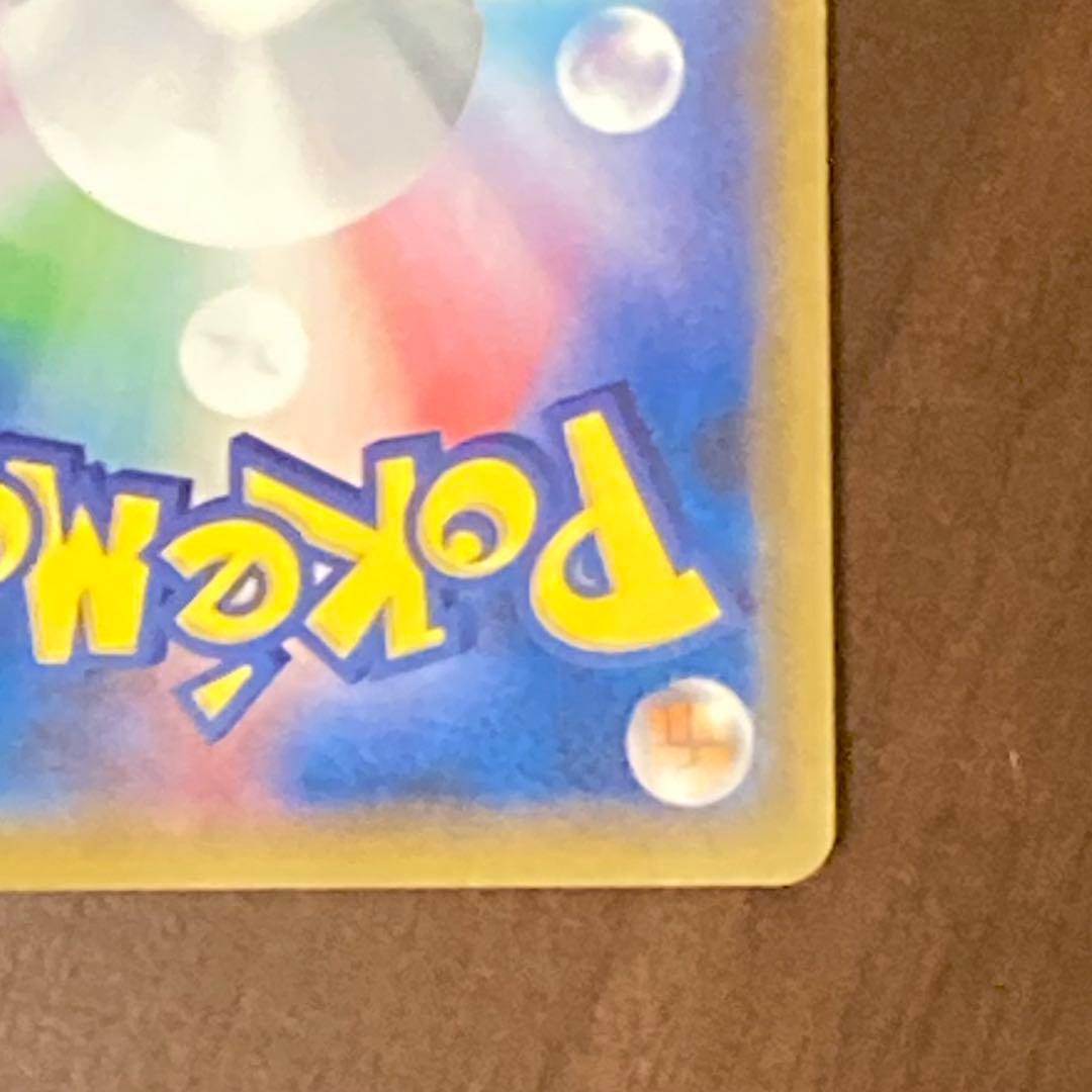 ゲンガー R むしばむのろい - メルカリ