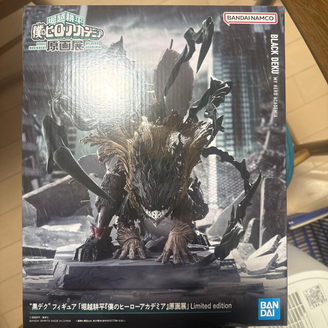 僕のヒーローアカデミア BLACK DEKU 限定版